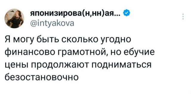 Могу себе позволить