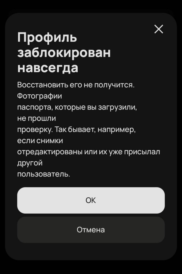 Ах, вы п**оры!