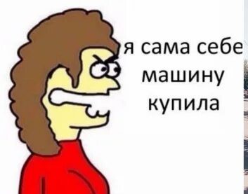 К-карма. Девушка на китайце доездилась