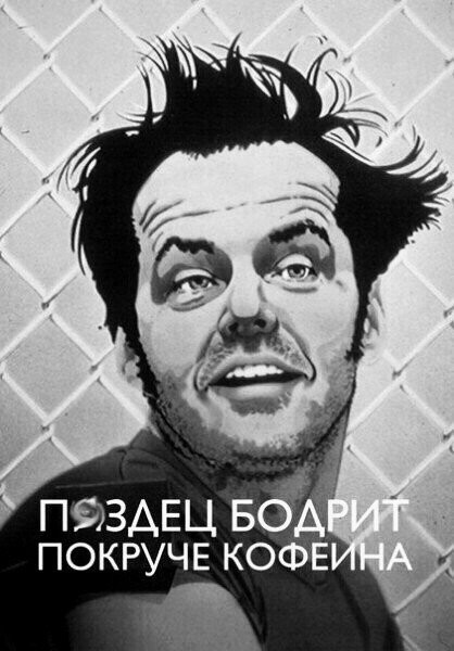 Черно-белые картинки