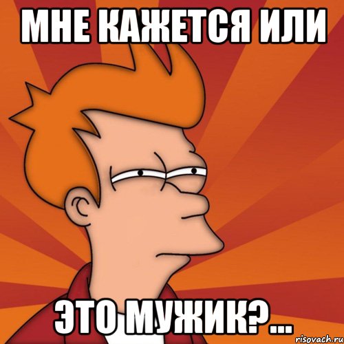 Как говорится "дожились" (С)