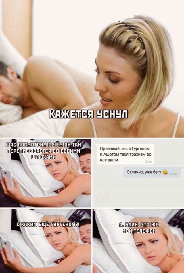 Сундук деграданта! Выпуск номер 13