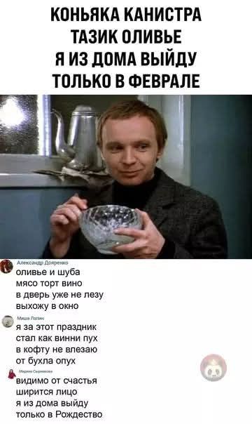 Субботние картинки