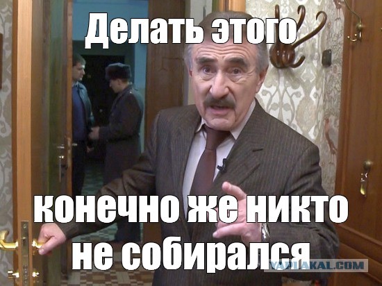 Забавное ДТП