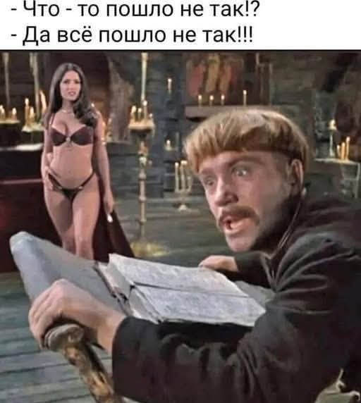 Маленькая пятница 21.01