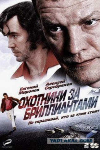Российское кино оттолкнулось от дна