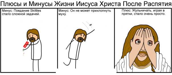 Цианистый калий и Счастье!