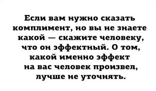 Чё тут делаете?