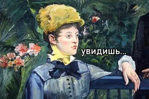 Картиночки, баянчики 10 марта