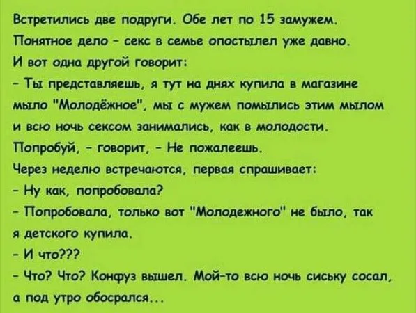 Ничего не изменилось⁠