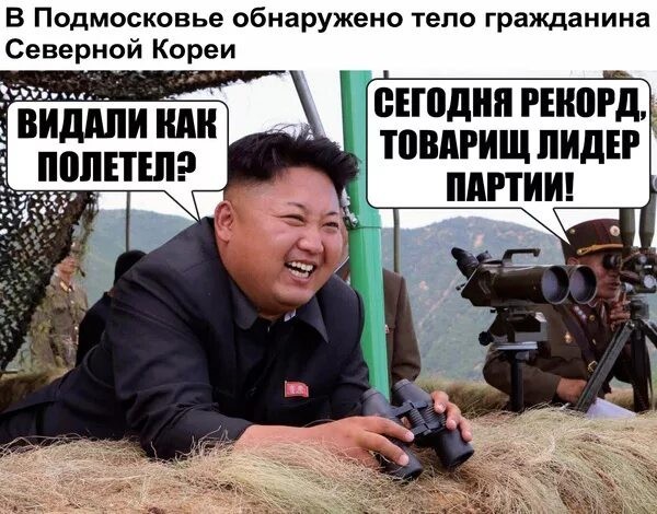 Ким Чен Ын прокатился с дочерью на новейшем танке во время учений