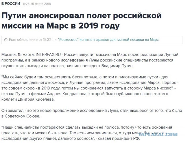 Прилетели уж наверно