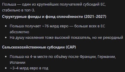 Русские, домой!