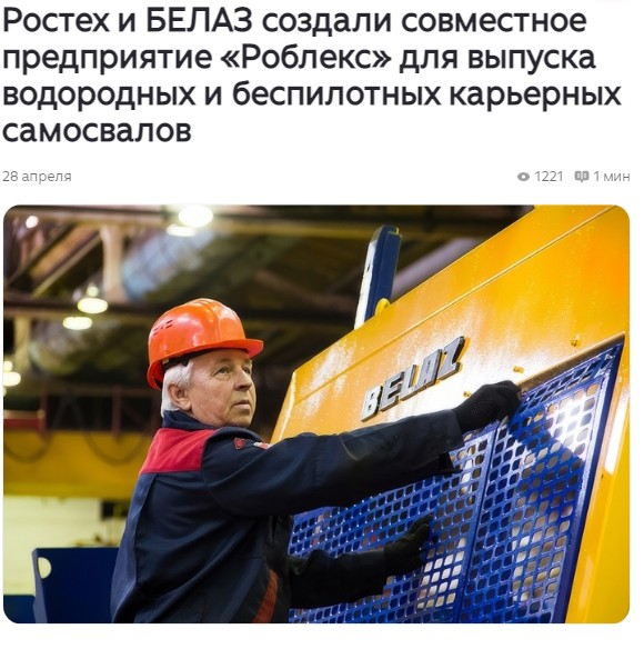 Тутаевский моторный завод начал серийные поставки новых двигателей в Республику Беларусь