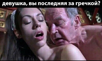 Веселые картинки в маленькую пятницу (13.05)