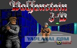 Игры вашего детства