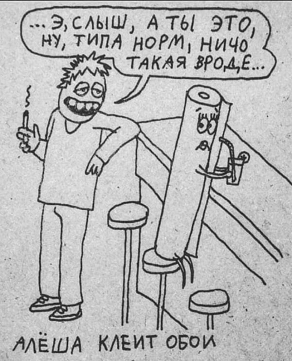 Средятница