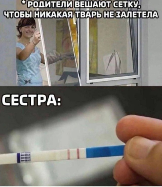 Средятница