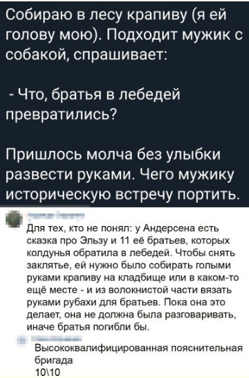 Так себе картинки 19.06.26