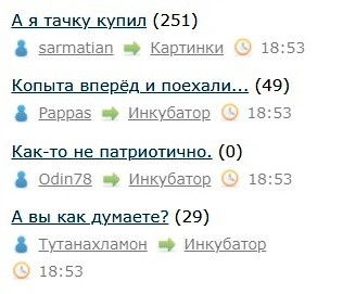 Всё же ЯП - нескончаемый источник приколов и троллинга.