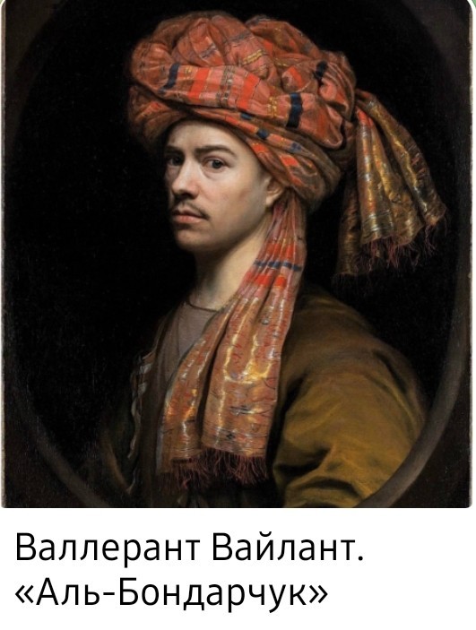 АРТ-Воскресенье
