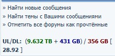 Пиратам