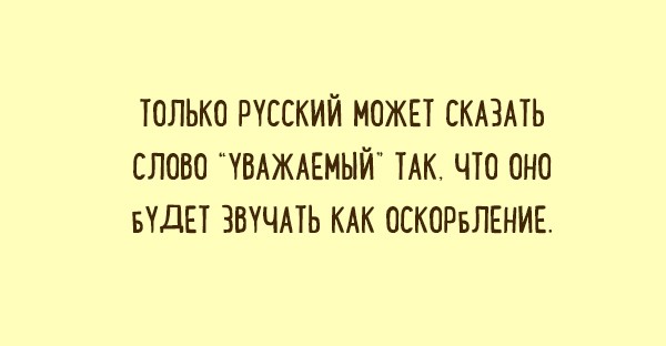 Реакция женщин на обращение "женщина"
