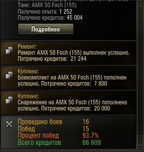 Wargaming 6