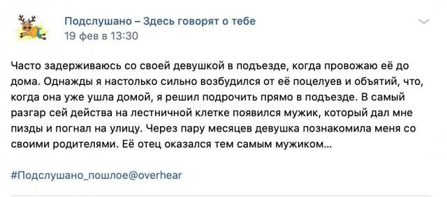 Субботние аккордеоны