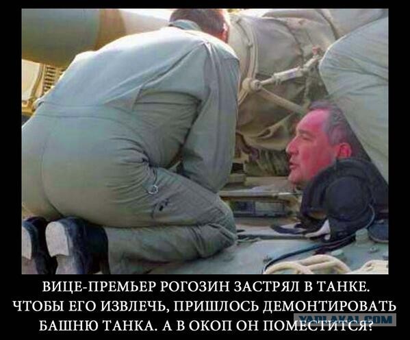 Никогда не был внутри танка