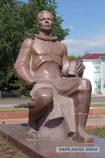 Юра прости нас