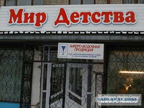 Вывески, которые писали ногами