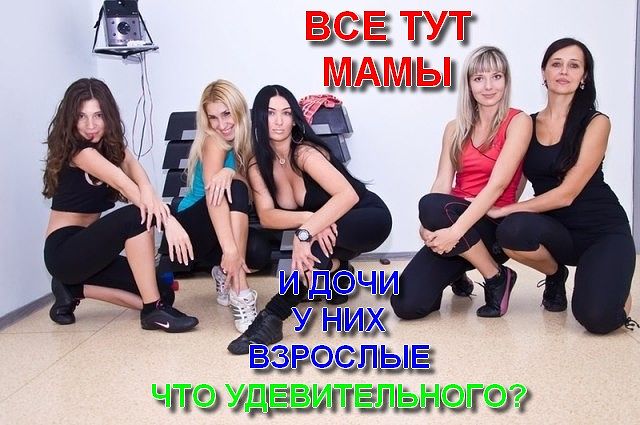 Сколько лет ей дадите?