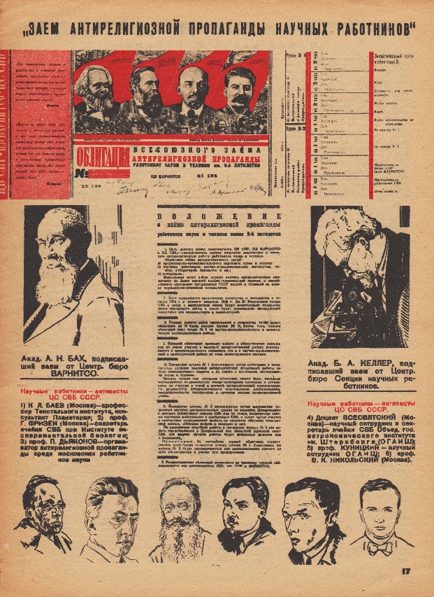 Ветхое живое время...