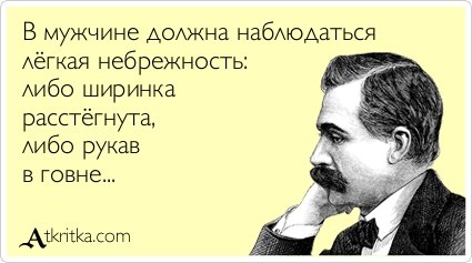 Лучшие  «аткрытки»года