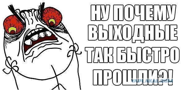 Раздражающие вещи