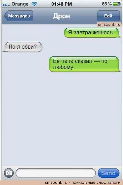 Очередная подборка смешных высказываний