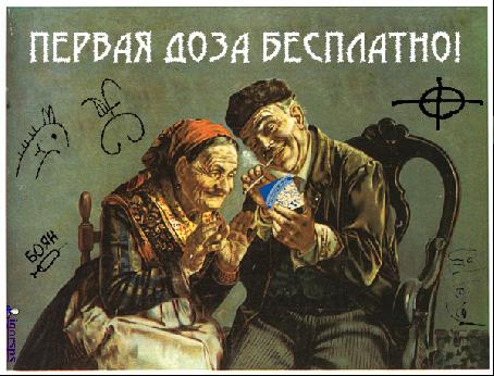 Уголок агитатора и пропагандиста