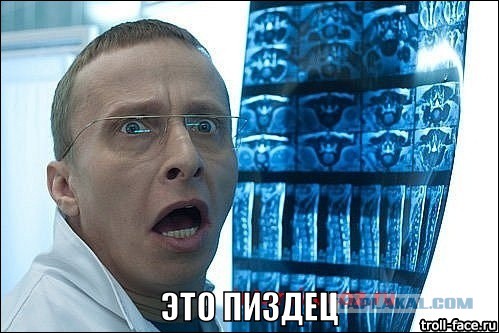 Горячий привет из социальных сетей