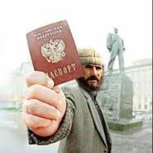 Путин