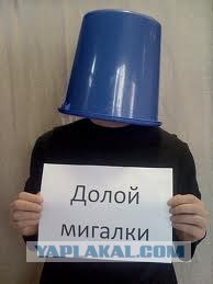 Привет Земляне!