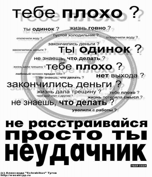 Славься, страна, мы гордимся тобой...