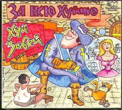 Одни из самых красивых обложек heavy metal !