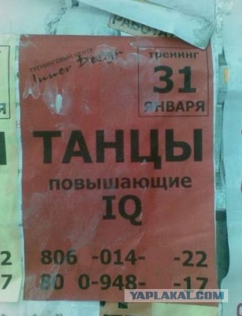 Импровизация, бачата