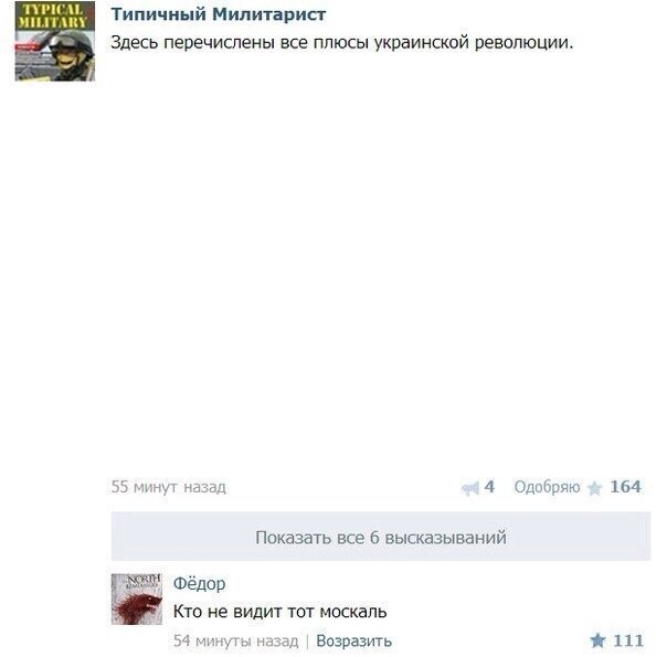 Случай в харьковском метро