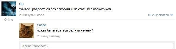 Комменты из соцсетей