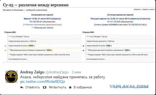 Российское Минобороны проведет брифинг в 16:00