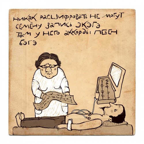 Веселые картинки