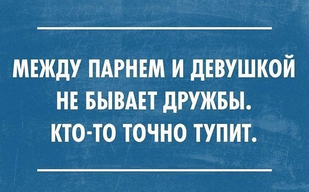 Смешные картинки из соц. сетей.