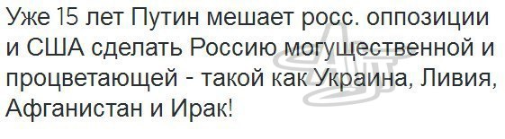 Обама назвал условие отмены санкций против России